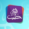 Telegram channel Halab Today TV قناة حلب اليوم ✔ logo