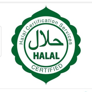 لوگوی کانال تلگرام halal_crypto_recommendations — توصيات كريبتو مباح Halal Crypto Recommendations