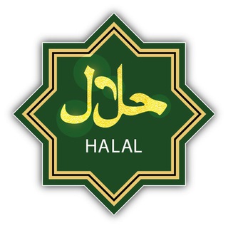 Логотип телеграм канала @halalb — ሀላል ትዳር Halal