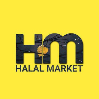 Логотип телеграм канала @halalmarket_ru — Halal Market