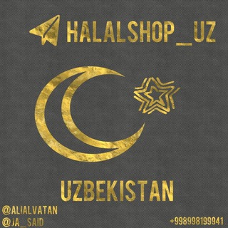 Логотип телеграм канала @halalshop_uz — Halalshop_uz