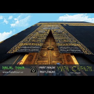 Telegram kanalining logotibi halaltour_uz — Halal Tour ®