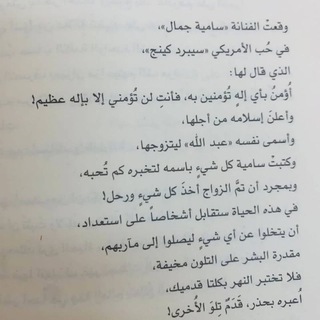 لوگوی کانال تلگرام halat00ebb — حِـگـآيّـھ ؏ـابـِرھ ❀❥