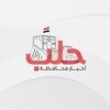 لوگوی کانال تلگرام halbintheheartt — أخبار محافظة حلب