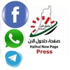 Telegram channel حلحول الآن 🇵🇸 logo