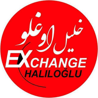 لوگوی کانال تلگرام haliloglu_group — HALİLOĞLU GROUP