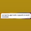 Логотип телеграм канала @halimina_telega — Сундучок напоминаний ✍️