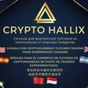 Логотип телеграм канала @halllixx — 💎CryptoHallix💎