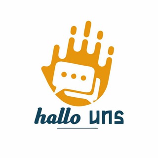 Logo saluran telegram hallo_uns — @hallo_uns