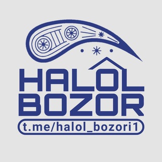 Telegram kanalining logotibi halol_bozori1 — Халол Бозор | Расмий