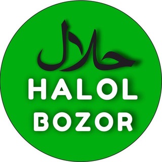 Telegram kanalining logotibi halolbozorand — Halol Bozor | Rasmiy kanal ✅