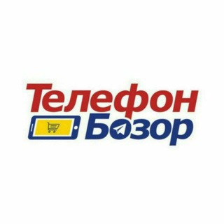 Telegram kanalining logotibi haloltelefon — HALOL TELEFON BOZOR 📱