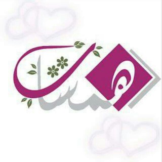 Логотип телеграм канала @halosat1 — *💯⇓هـ✵ـﻟٰ୭̲سـ๛ـاٺ-مہٰٖشـاعر↡⚜↡💯**