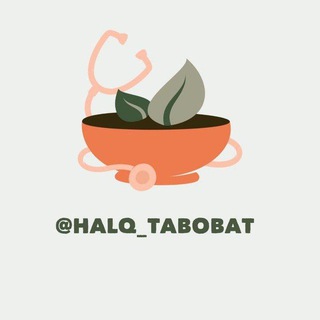 Telegram kanalining logotibi halq_tabobat — HALQ TABOBATI