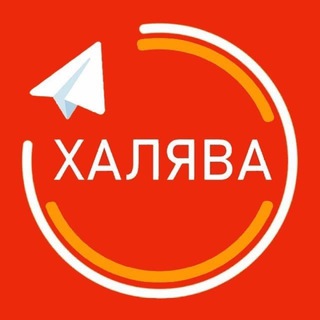 Логотип телеграм канала @halyava_express — 🌴Халява Express🌴