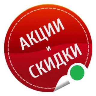 Логотип телеграм канала @halyavanatelege — Халява, акции, купоны🤑