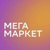 Логотип телеграм канала @halyavniy_megamarket — 🛍Халява в Мегамаркете | Акции | Скидки 🎟