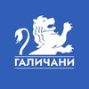 Логотип телеграм -каналу halychany — ГАЛИЧАНИ | Новини