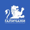 Telegram channel ГАЛИЧАНИ | Новини logo