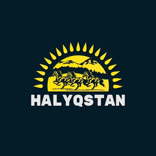 Telegram арнасының логотипі halyqstan — HALYQSTAN 🇰🇿