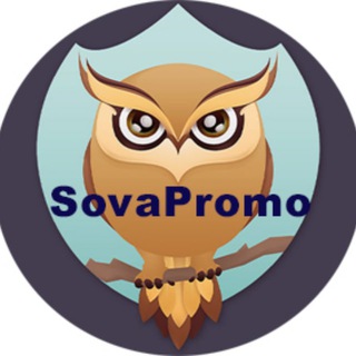 Логотип телеграм канала @halyva_good — 🦉 SovaPromo - Избранные промокоды, акции, скидки, купоны