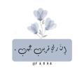 Logo saluran telegram ham253 — لا تَطل فِ البُعد♡"