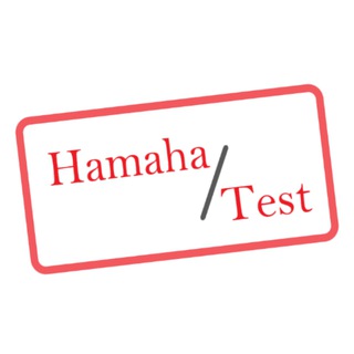 Логотип телеграм канала @hamaha_test — Hamaha Test
