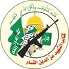 Logo of telegram channel hamasbrigadealqassam — Hamas Brigade al-Qassam