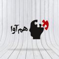 Logo saluran telegram hamava_institute — HamAva | هم‌آوا