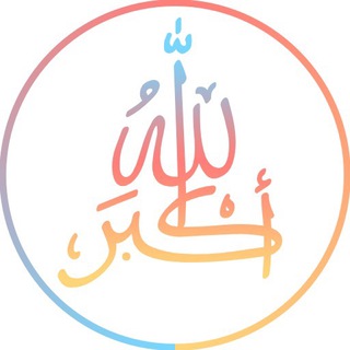 لوگوی کانال تلگرام hambaalrahman — عباد الرّحمـٰن