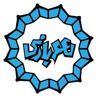 Logo del canale telegramma hambazi_razi - همبازی|دانشگاه رازی
