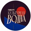 Логотип телеграм канала @hamburg_kulturnayavolna — Гамбург . Культурная волна
