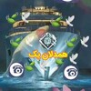 لوگوی کانال تلگرام hamdelaniak — کانال نشریات ღهـمـــدلـانـــღیک