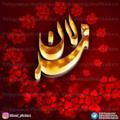 لوگوی کانال تلگرام hamdellan12 — همدلان