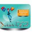 لوگوی کانال تلگرام hamechiarzoneh — همه چي ارزونه