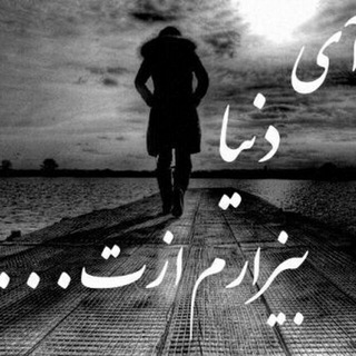 لوگوی کانال تلگرام hamechidarhame2020 — 😜اینجا همه چیزدرهمه 😊