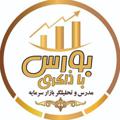 Logo saluran telegram hamedzakeri2020 — حامد ذاکری
