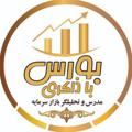 لوگوی کانال تلگرام hamedzakeri2020 — حامد ذاکری