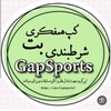 Telegram channel گروه گپ همفکری پیشبینی شرطبندی بت logo