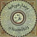 لوگوی کانال تلگرام hami121 — ﷽برمدارخورشید﷽