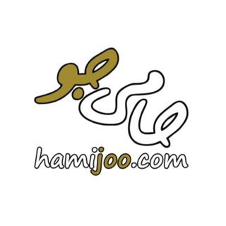 Logo of telegram channel hamijoo — حامی جو | hamijoo