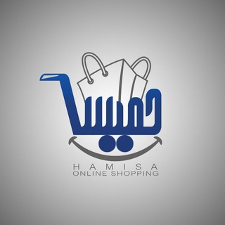 Logo saluran telegram hamisa_shopping_1 — همکاری کفش حمیسا