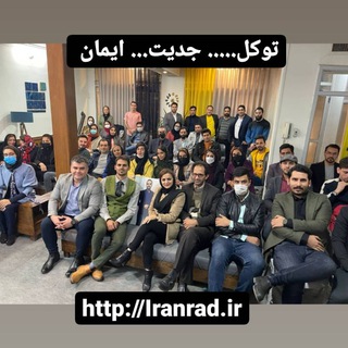 لوگوی کانال تلگرام hamishebarande — همیشه برنده