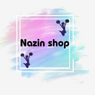 Logo saluran telegram hamkari_nazin — همکاری و پخش عمده پوشاک نازین