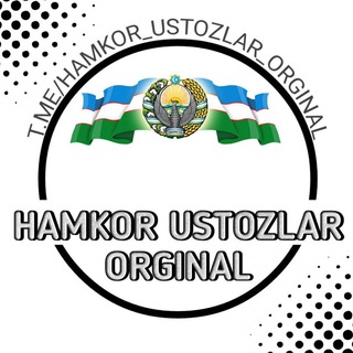 Telegram channel HAMKOR USTOZLAR KANALI logo