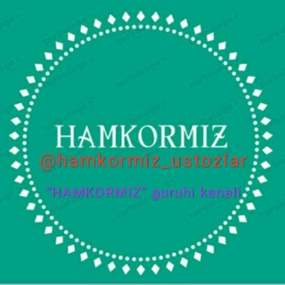 Telegram kanalining logotibi hamkormiz_ustozlar — HAMKORMIZ ustozlar