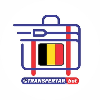 Logo saluran telegram hamlebar_be — بلژیک _حمل بار و مدارک 📦✉️