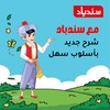 Telegram channel تعَلّمْ معنا logo