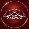 Логотип телеграм канала @hamon77 — ДОМ ХАМОНА 🇪🇸