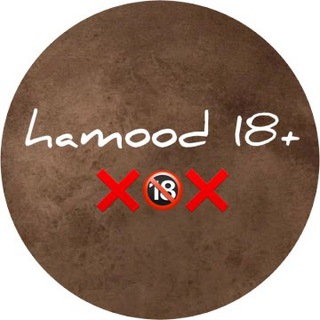Логотип телеграм канала @hamood_ykt — hamood (18 ) 🔞
